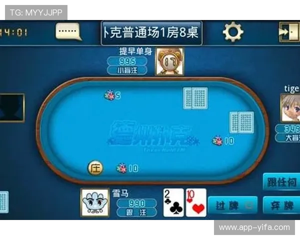 德州扑克app官方正版下载,享受专业级游戏体验